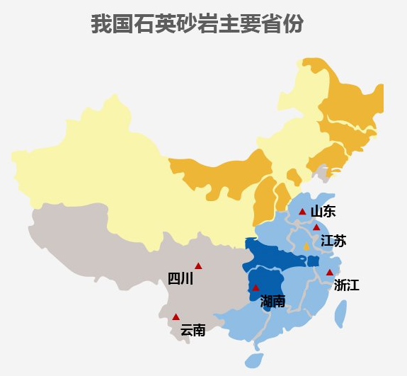 石英砂岩分布图